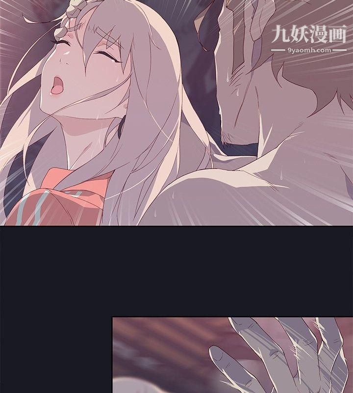 腥紅之壁第13話