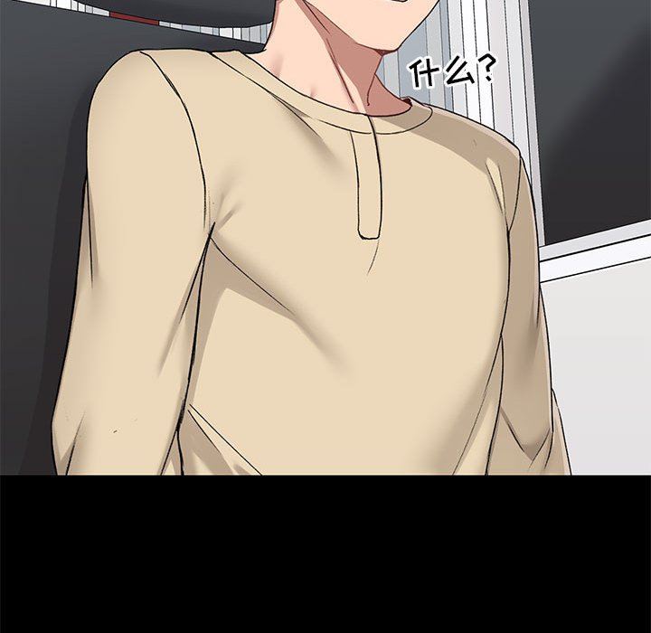 爱玩游戏的女人们第26话