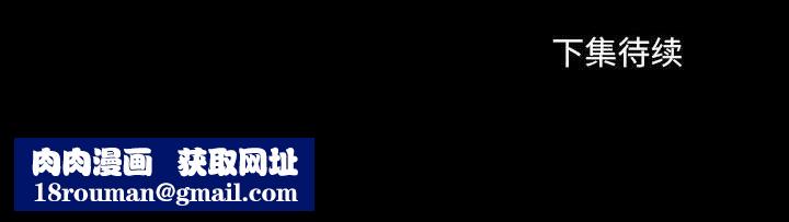 爱玩游戏的女人们第26话