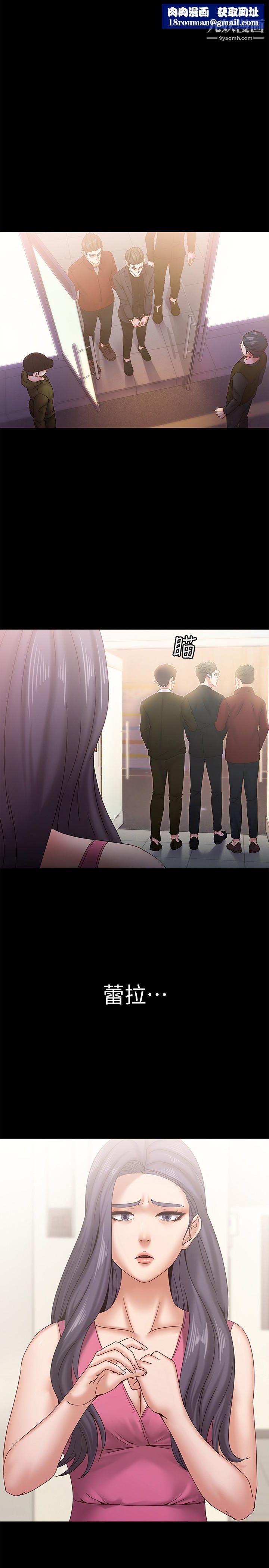 按摩妹女友第19话-正视彼此的时刻