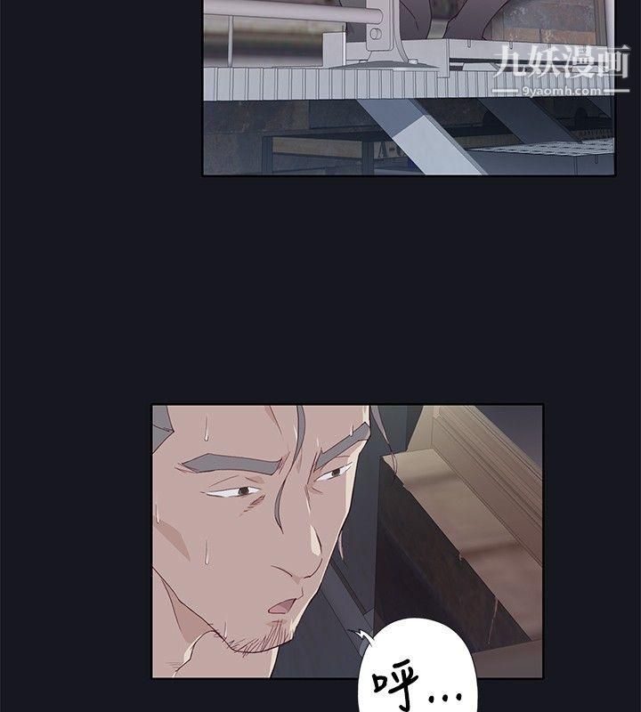 腥红之壁第14话