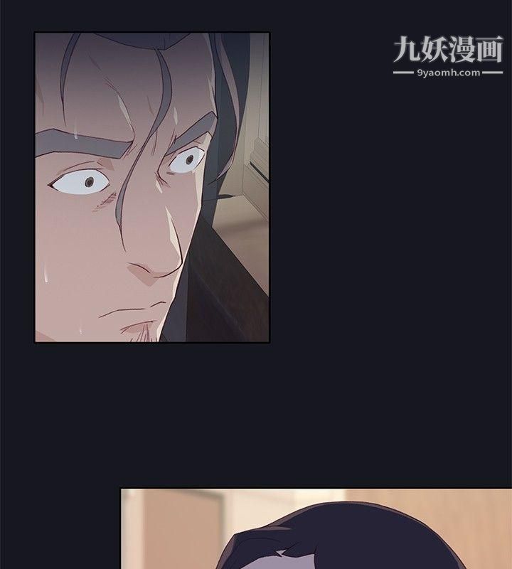 腥红之壁第14话