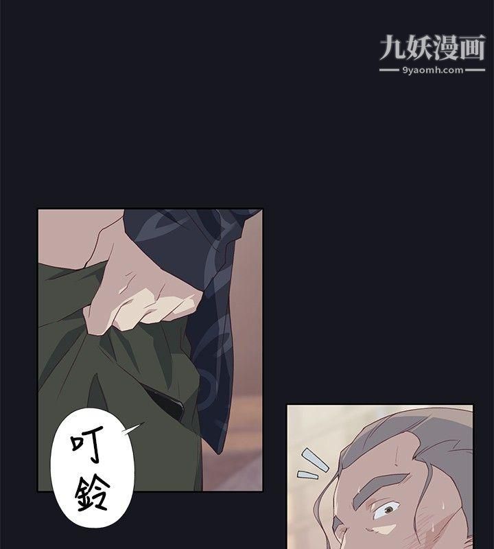 腥红之壁第14话