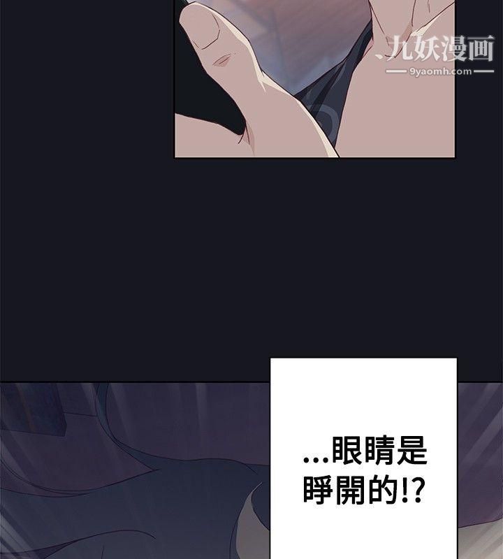 腥红之壁第14话