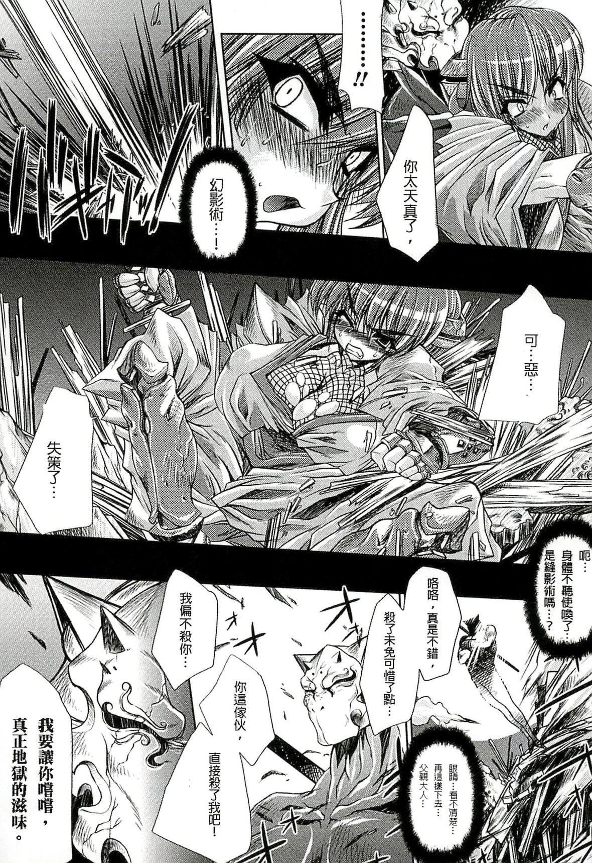 [エレクトさわる]淫术の馆[中国翻訳][エレクトさわる]淫术の馆[中国翻訳]