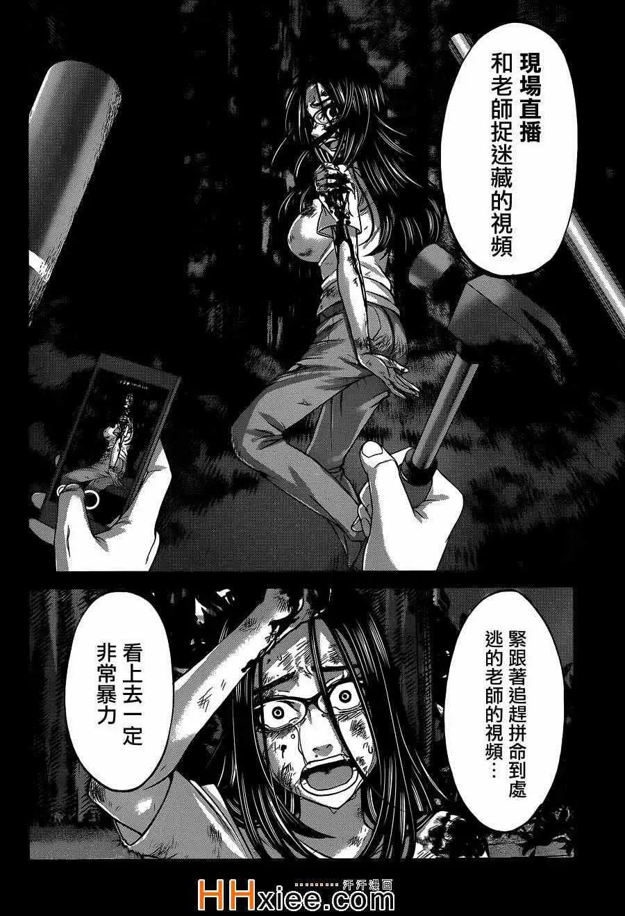 学院里的杀人游戏第9话