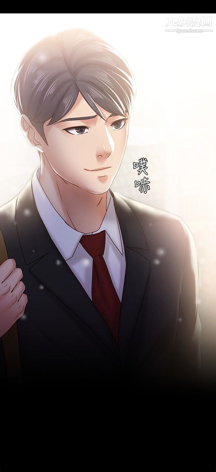 按摩妹女友最终话-生命中的过客