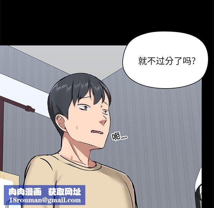 愛玩遊戲的女人們第27話