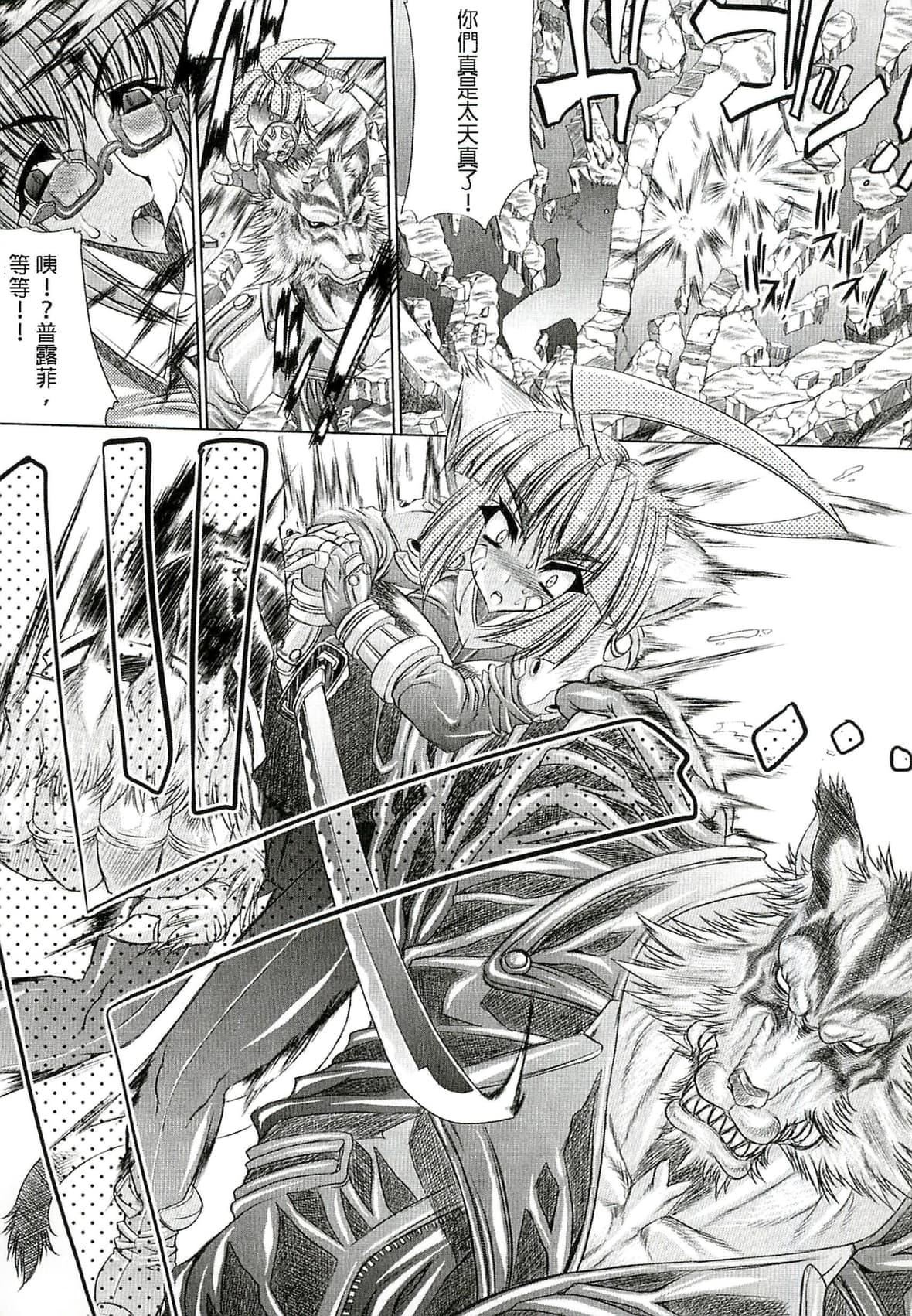 [エレクトさわる]淫术の馆[中国翻訳][エレクトさわる]淫术の馆[中国翻訳]