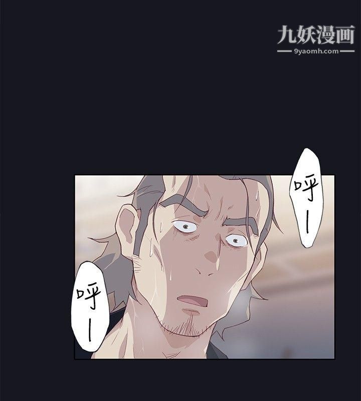 腥红之壁第16话