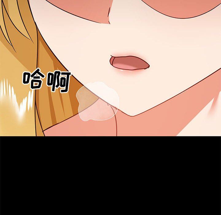 愛玩遊戲的女人們第27話