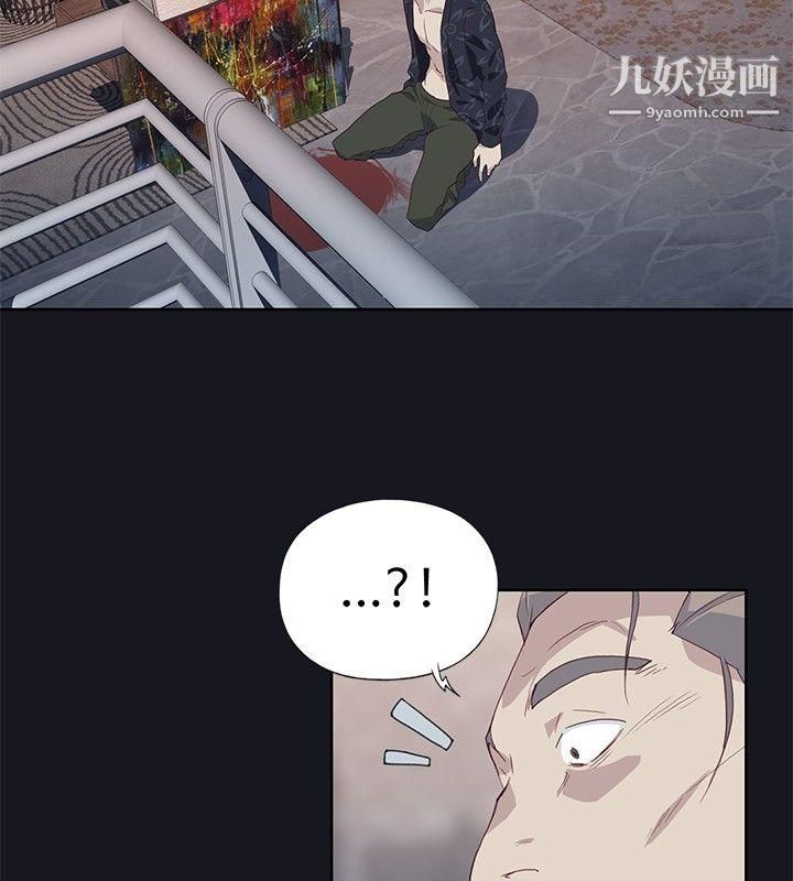 腥红之壁第16话