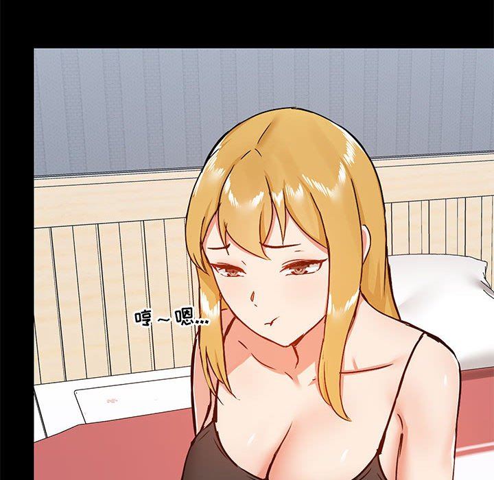 爱玩游戏的女人们第27话