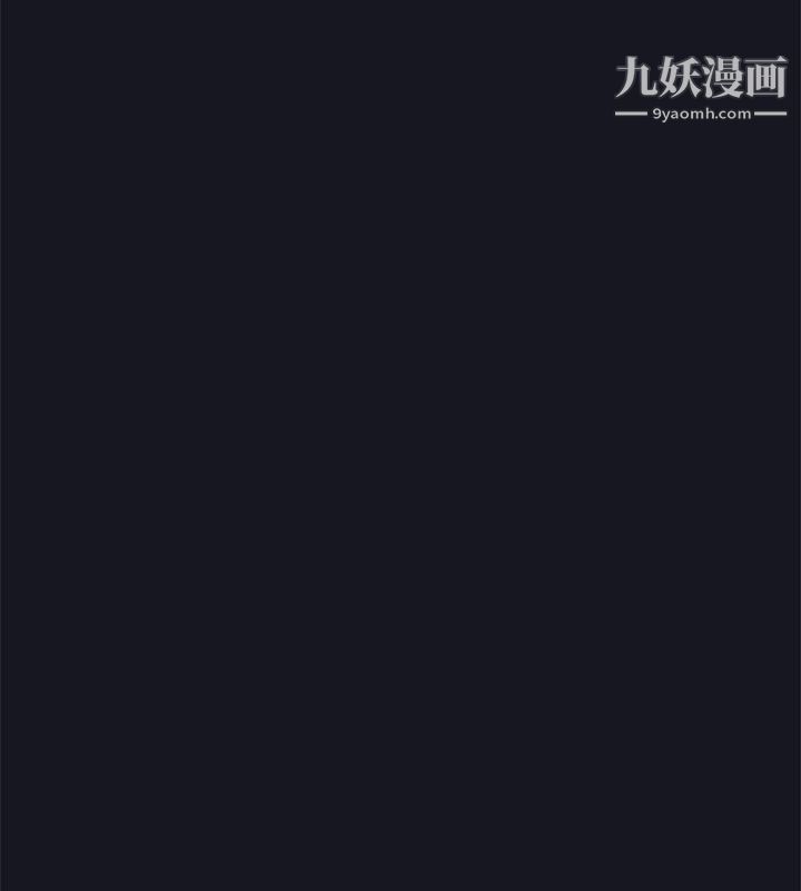 腥红之壁第16话