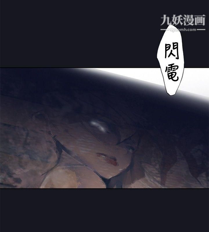 腥红之壁第16话