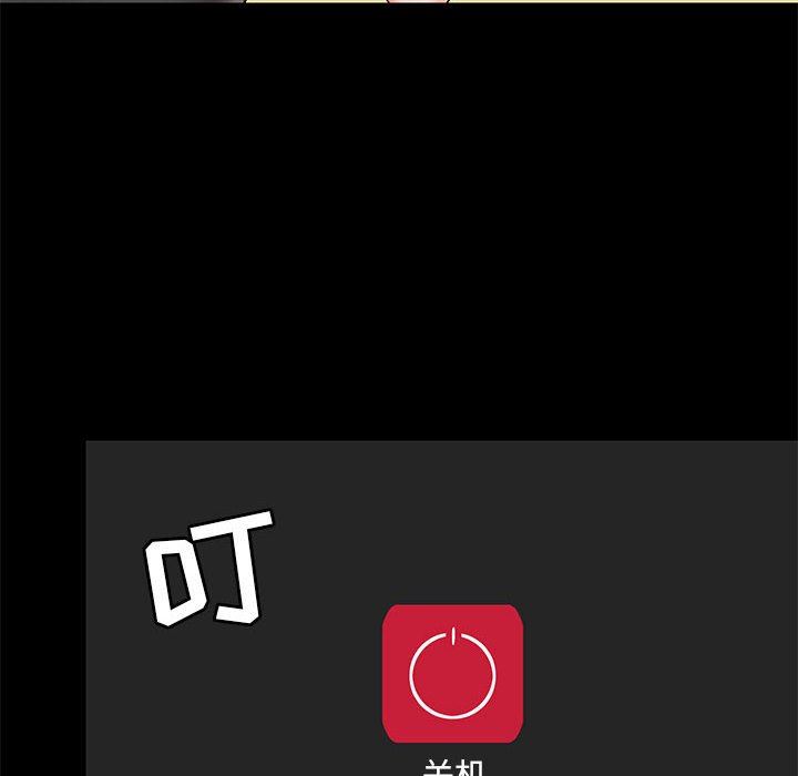 愛玩遊戲的女人們第27話