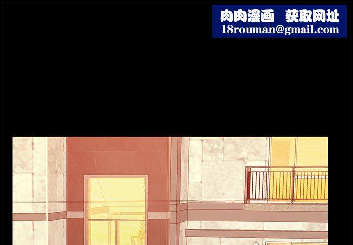 爱玩游戏的女人们第28话