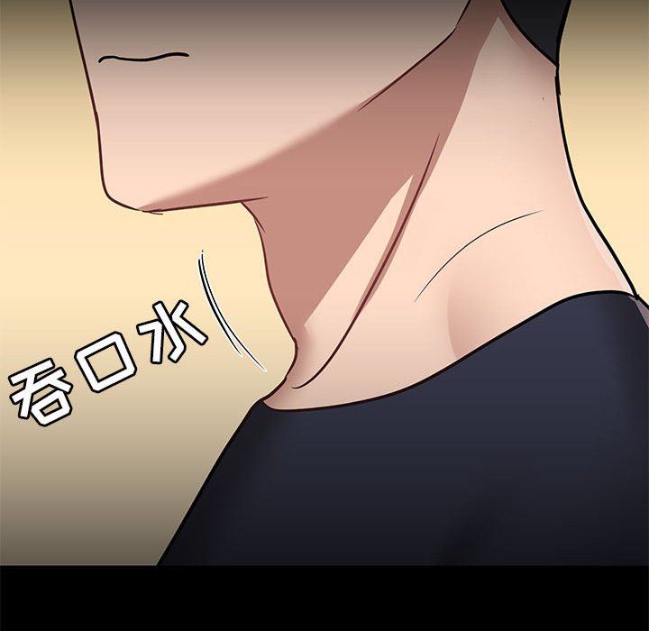 爱玩游戏的女人们第28话