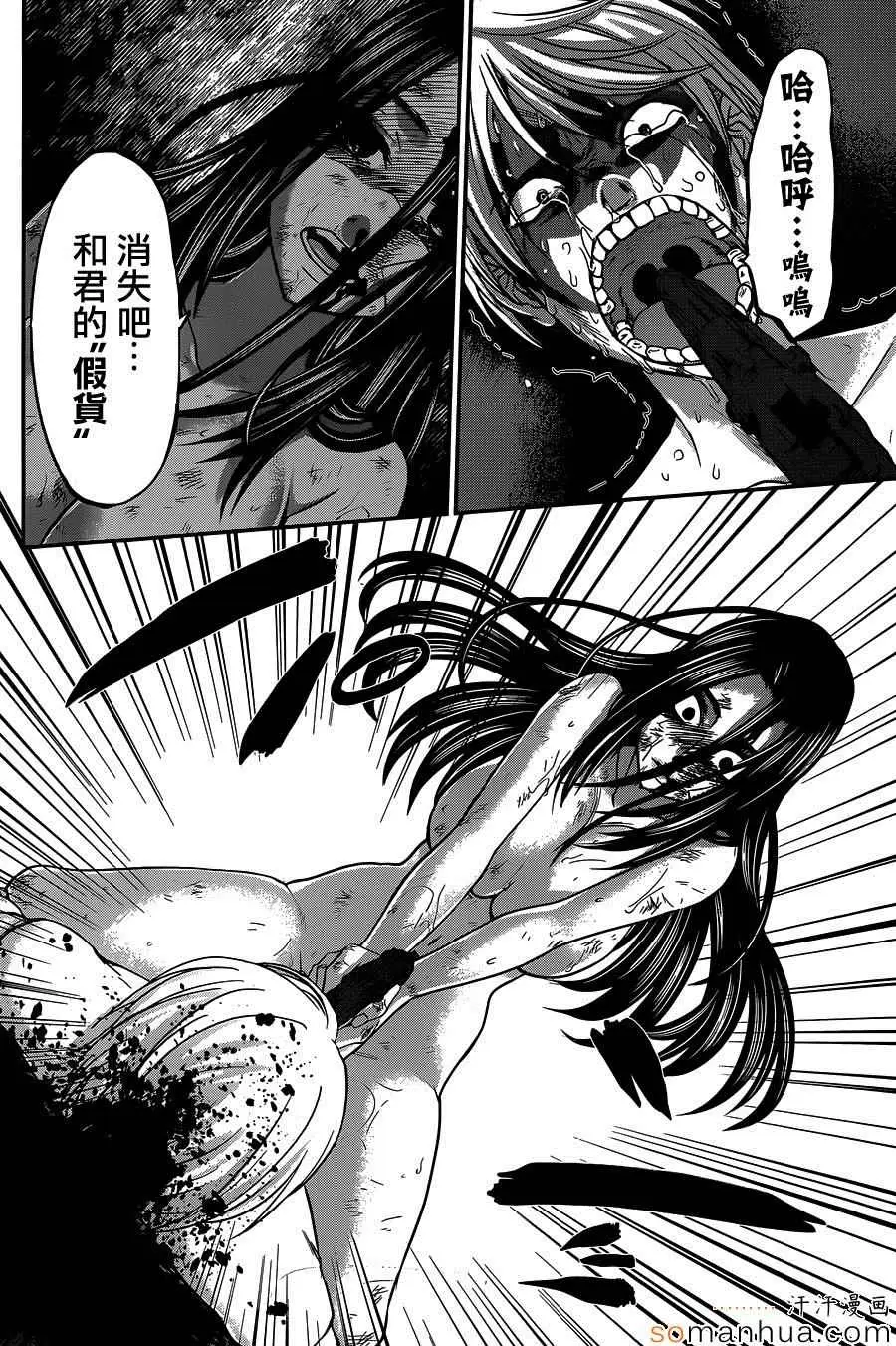 学院里的杀人游戏第11话