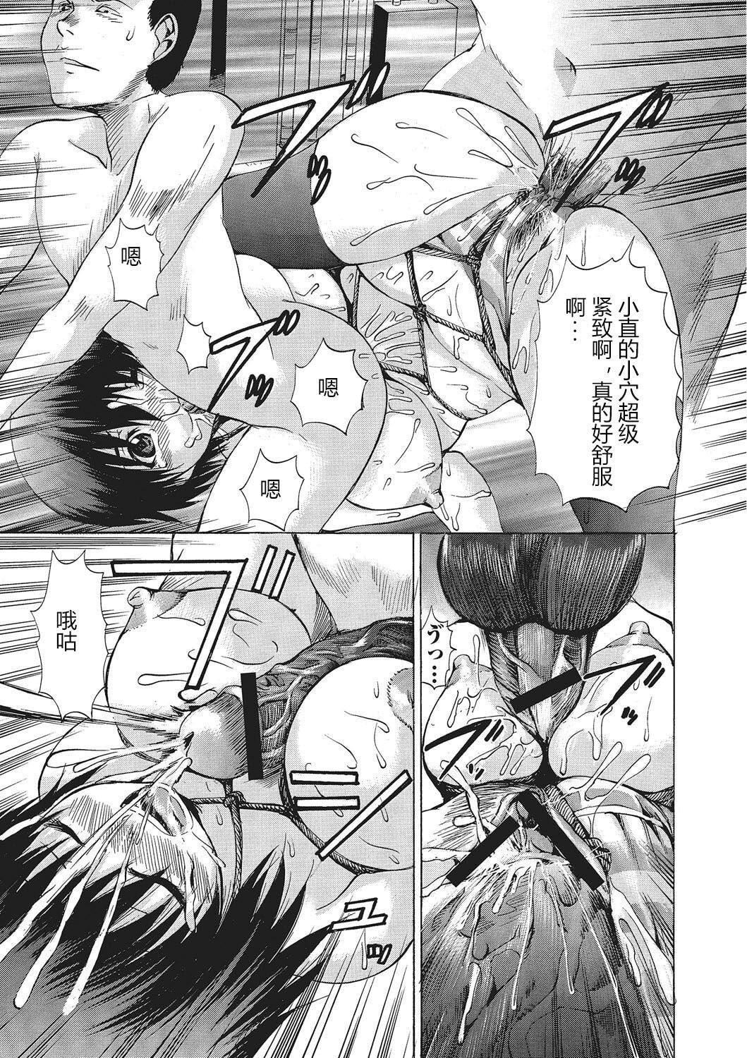 [若宫参太]女体化肉落ち[DL版][中字][若宫参太]女体化肉落ち[DL版][中字]