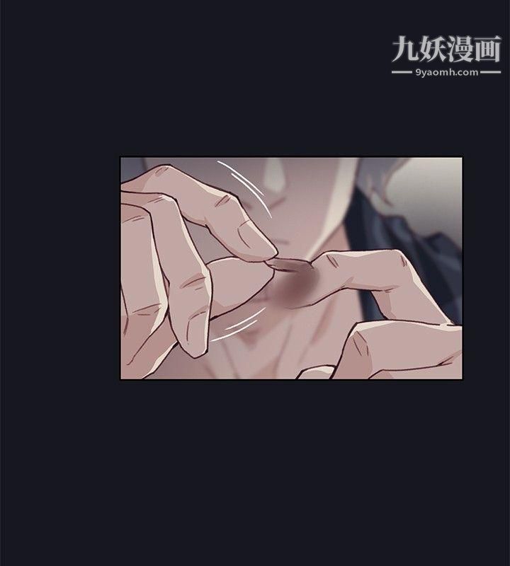 腥紅之壁第17話