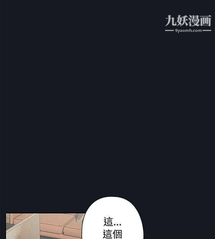 腥红之壁第18话