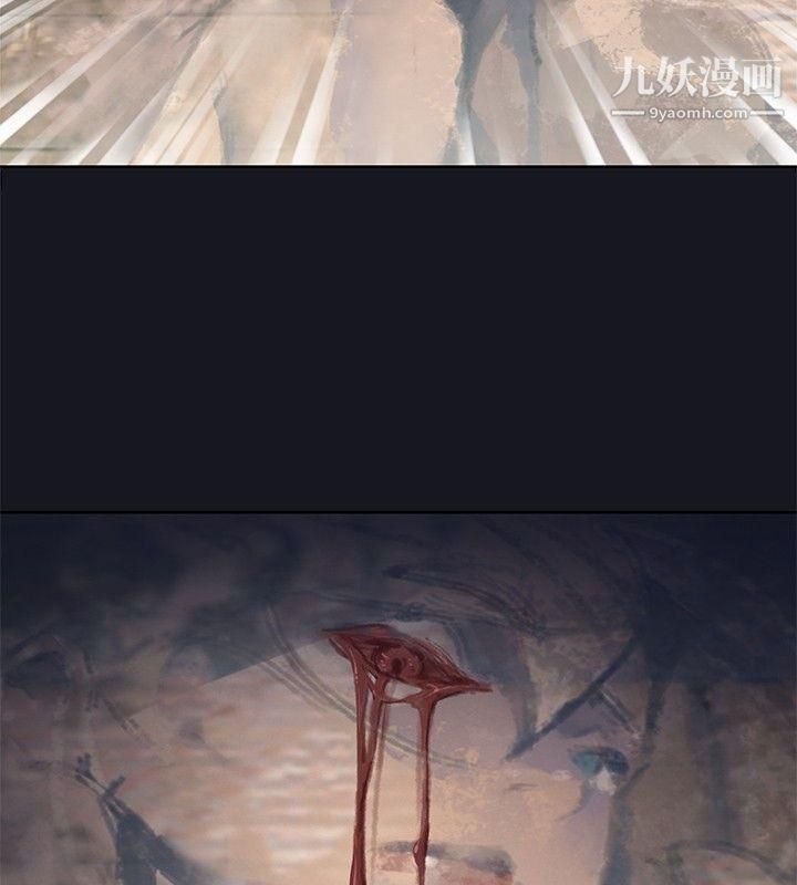 腥红之壁第18话