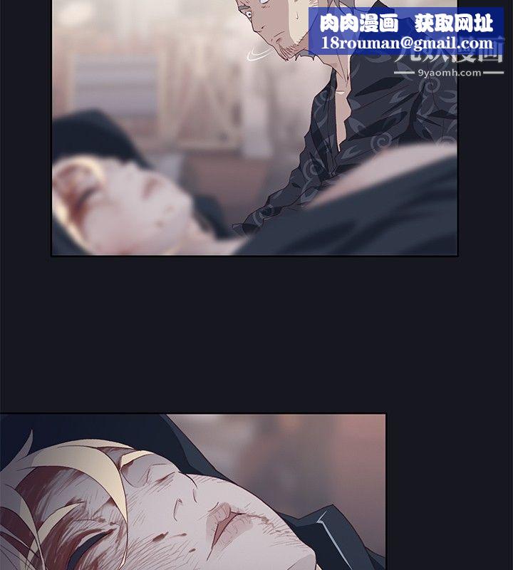 腥红之壁第18话