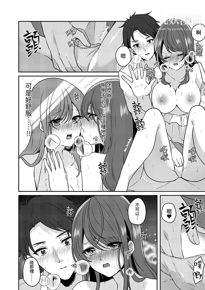 放棄忍耐…在電梯動起來之前一臉淫蕩地持續陰道高潮…第2話