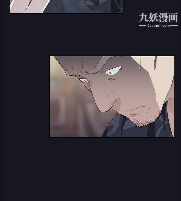 腥红之壁第18话