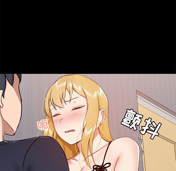 愛玩遊戲的女人們第28話