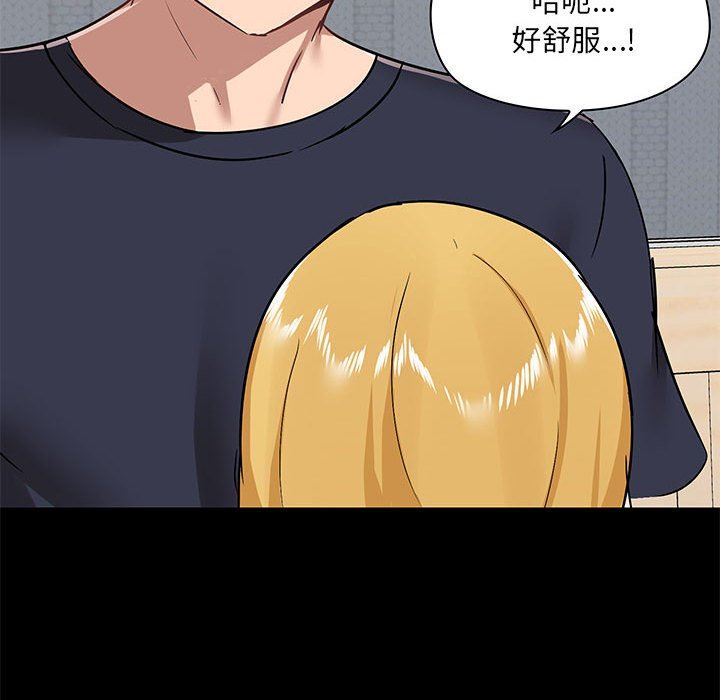 爱玩游戏的女人们第28话