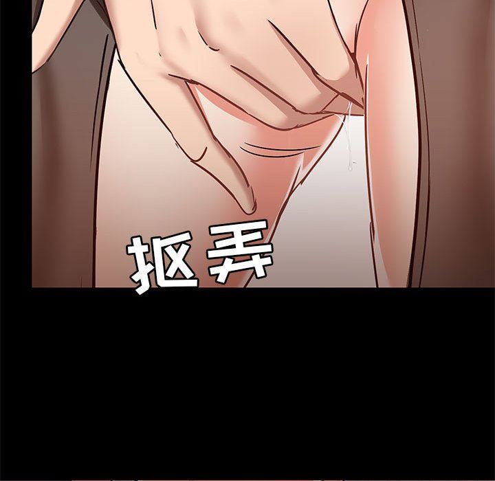 爱玩游戏的女人们第28话