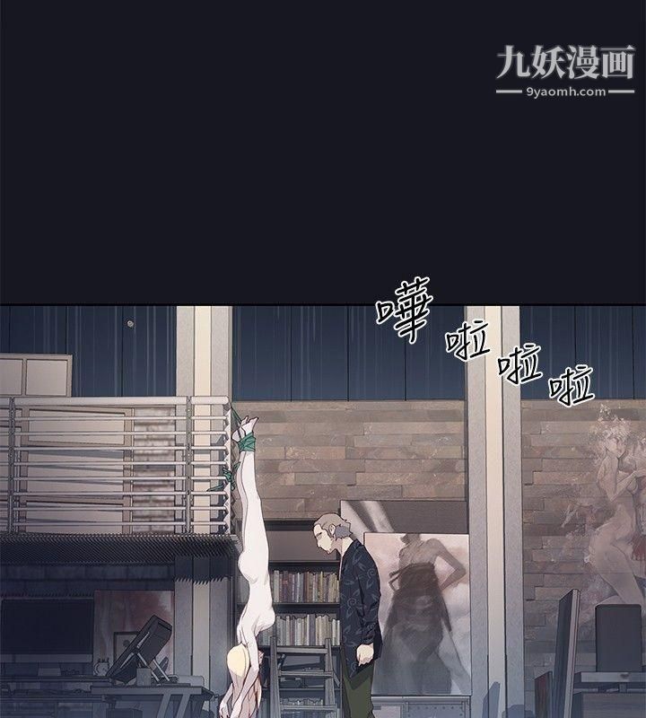 腥红之壁第19话