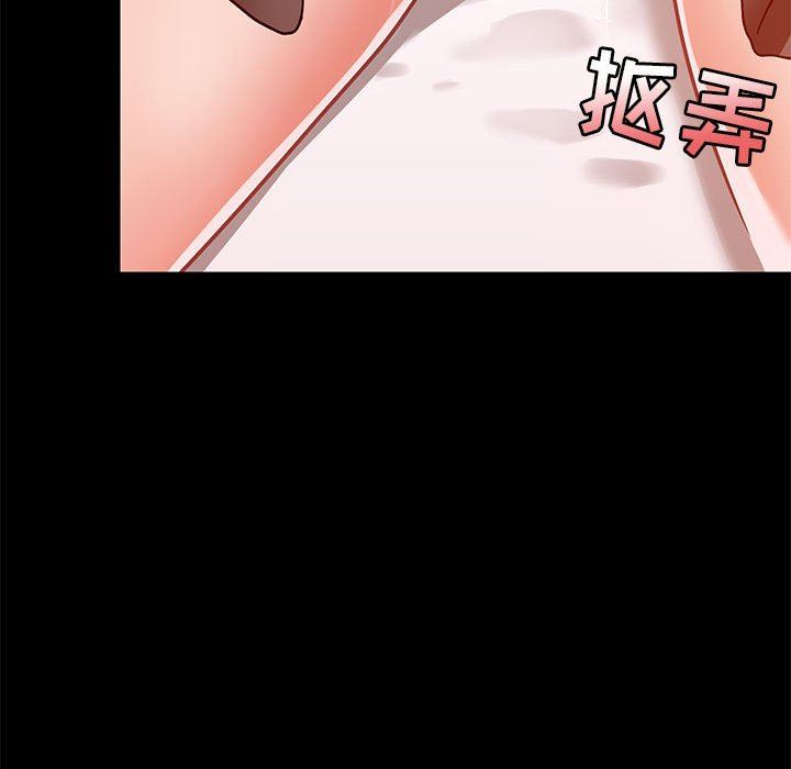 爱玩游戏的女人们第28话