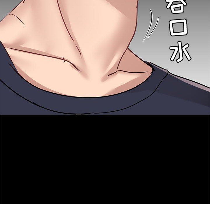 爱玩游戏的女人们第28话