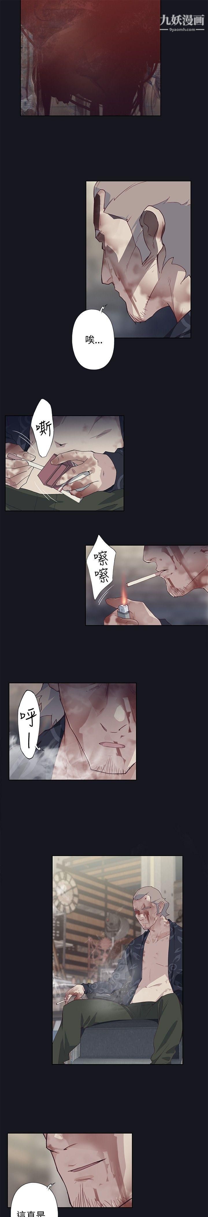 腥红之壁第19话