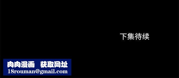 爱玩游戏的女人们第28话