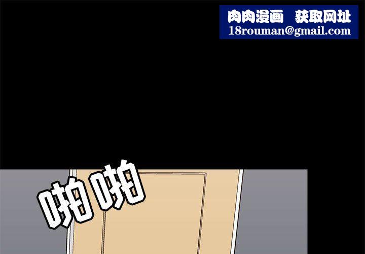 爱玩游戏的女人们第29话