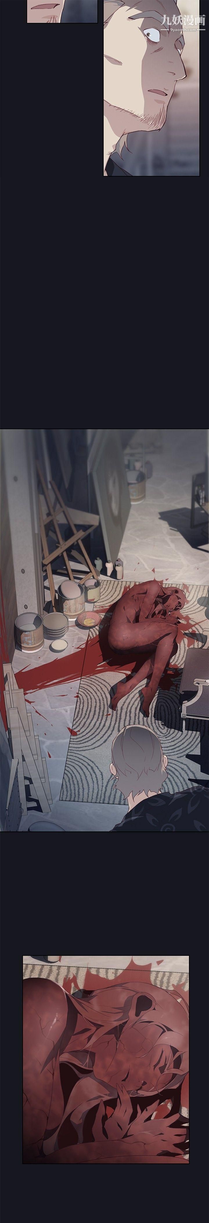 腥红之壁第20话