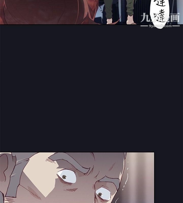 腥红之壁第20话