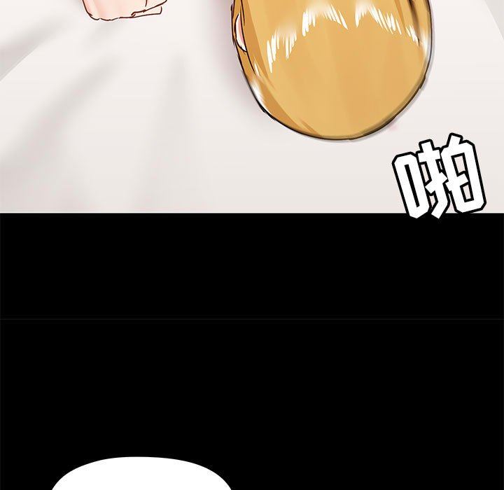 爱玩游戏的女人们第29话