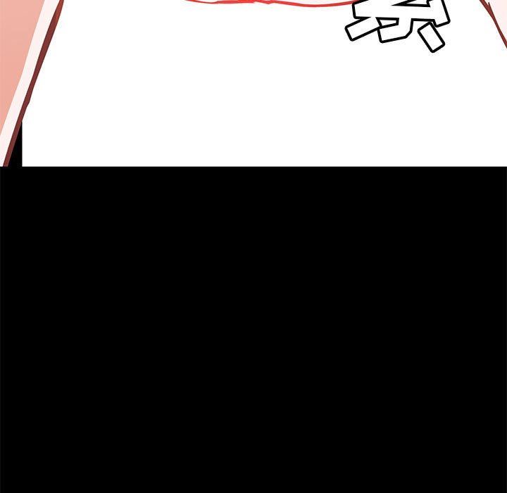 爱玩游戏的女人们第29话