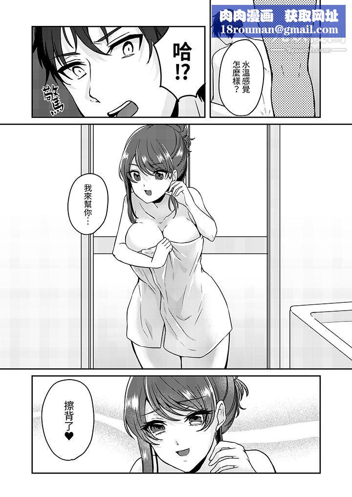 放弃忍耐…在电梯动起来之前一脸淫荡地持续阴道高潮…第7话