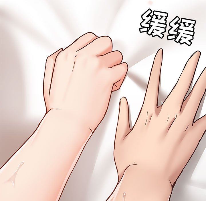 爱玩游戏的女人们第29话