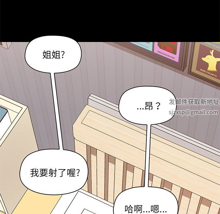 爱玩游戏的女人们第29话