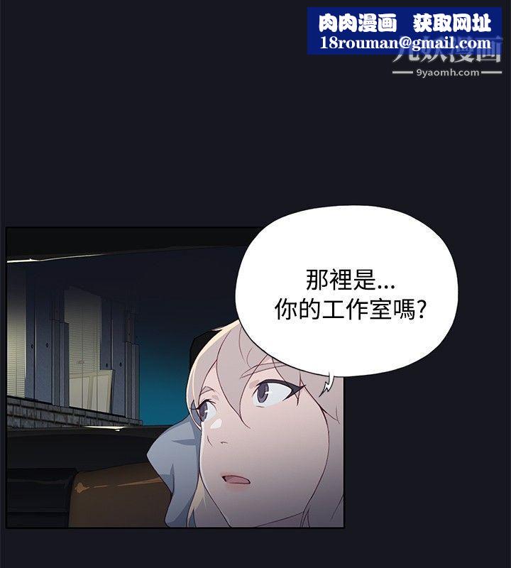 腥红之壁第21话