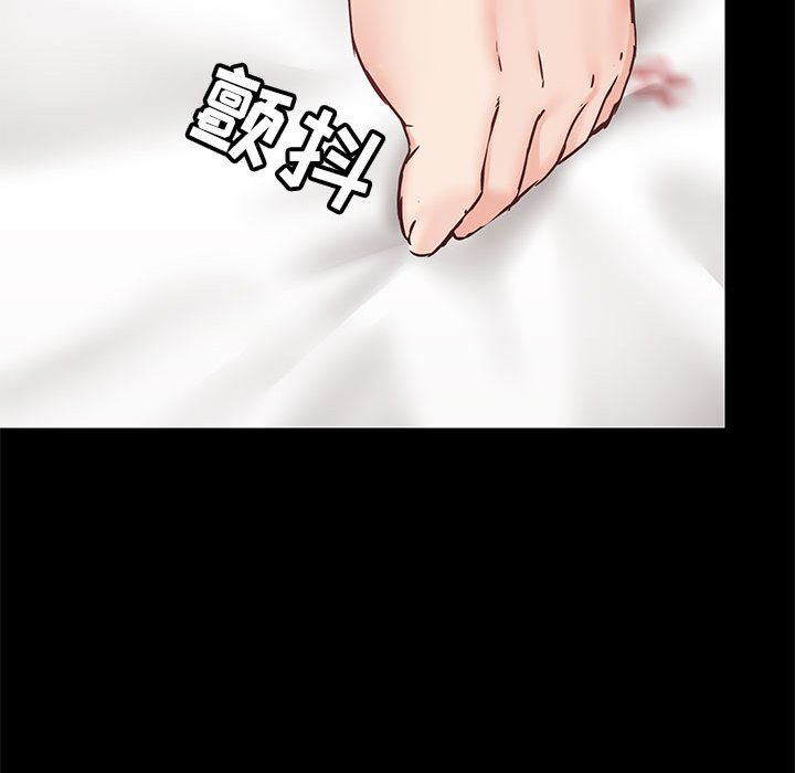 爱玩游戏的女人们第29话