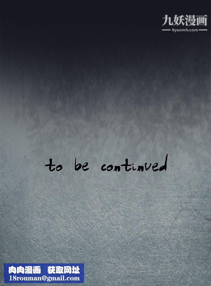 腥红之壁第21话