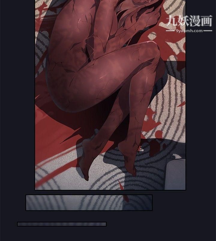 腥紅之壁第22話